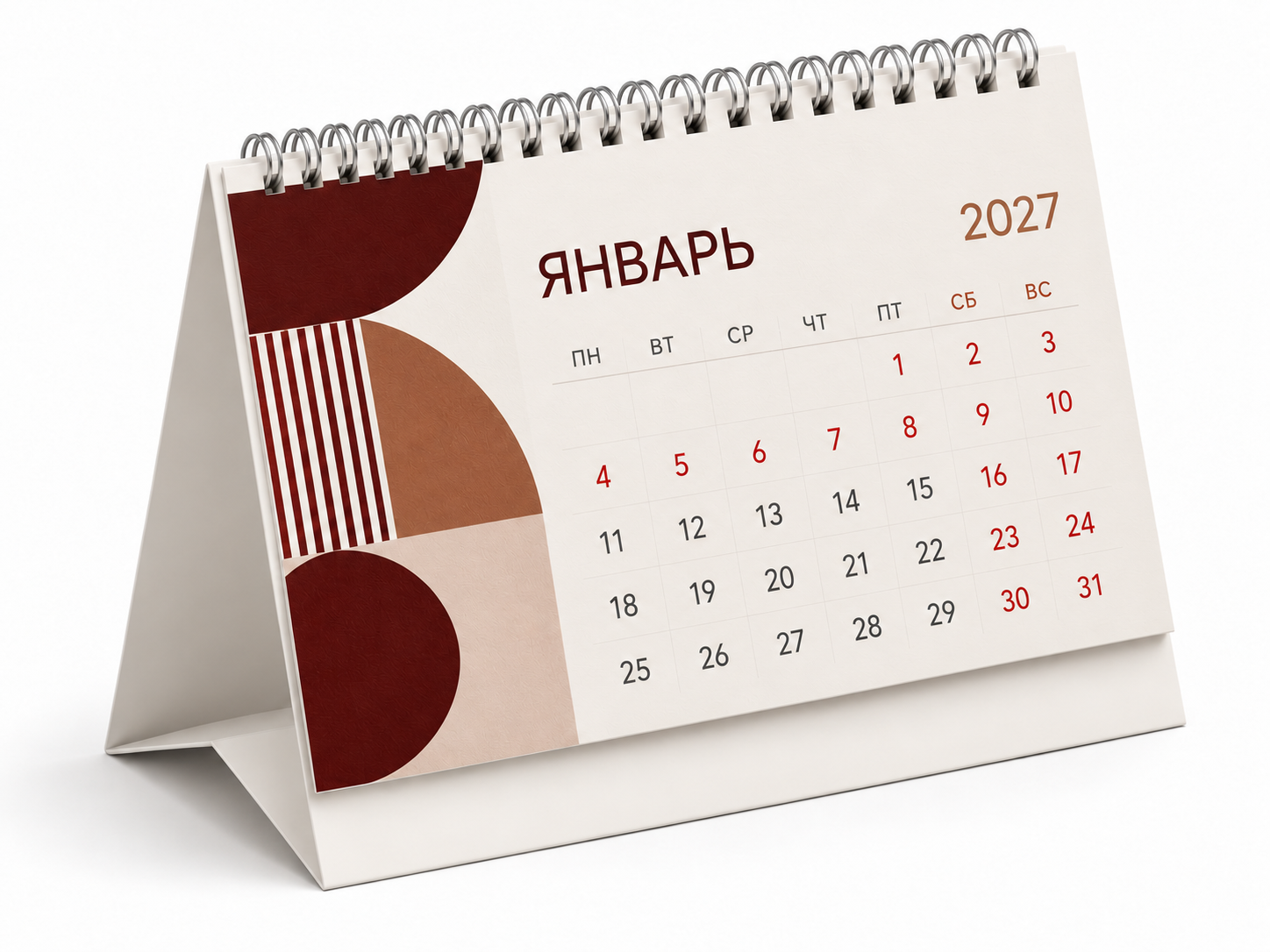 Конструкция упаковки Календарь настольный перекидной (Calendar 10)